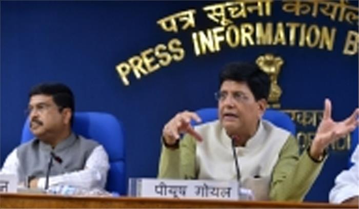 संप्रग सरकार ने अंधाधुंध कर्ज बांटे, बैकिंग प्रणाली हुई कमजोर : भाजपा