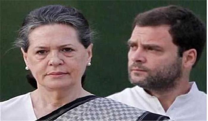 सोनिया और राहुल की विदेश यात्राओं का कोई ब्योरा उपल्बध नहीं