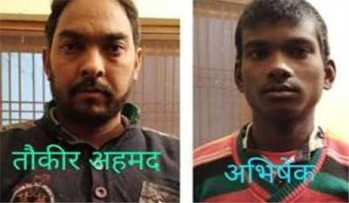 उप्र : 2 पक्षी तस्कर गिरफ्तार, 605 प्रतिबंधित देसी तोते बरामद