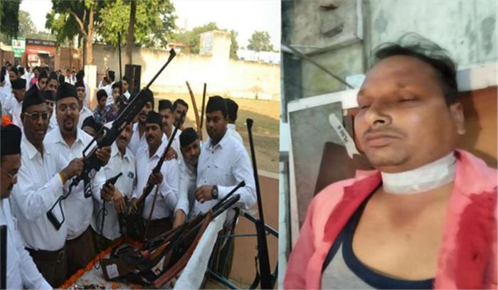 उप्र : आरएसएस के शस्त्र पूजन में विधायक का पुत्र घायल