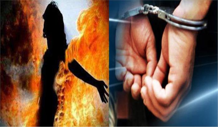 उप्र : बेटी को जिंदा जलाने का किया प्रयास, गिरफ्तार