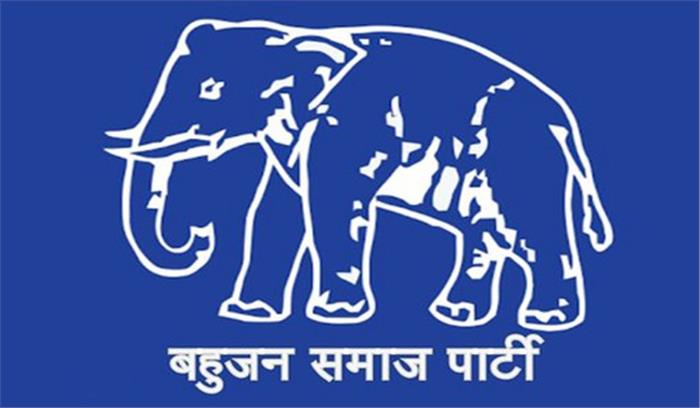 बसपा ने जारी की 100 और प्रत्याशियों की सूची