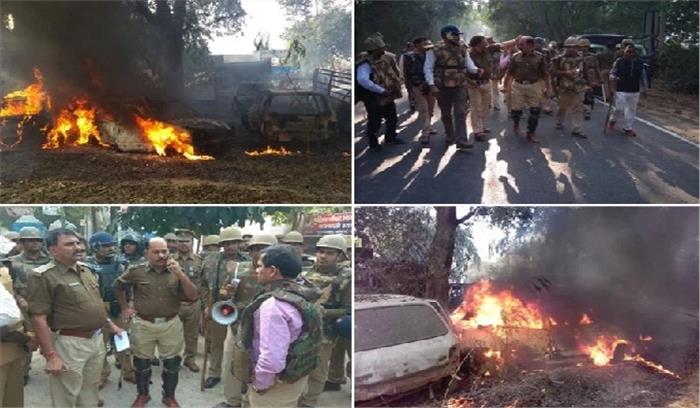 उप्र : बुलंदशहर में बवाल की जांच के लिए एसआईटी बनी