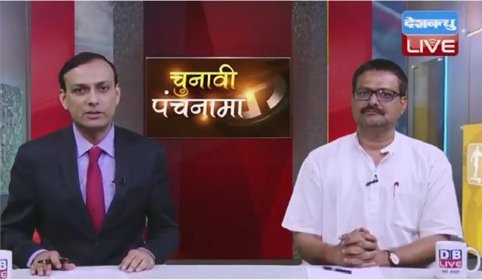 पांच राज्यों के चुनावों की समीक्षा