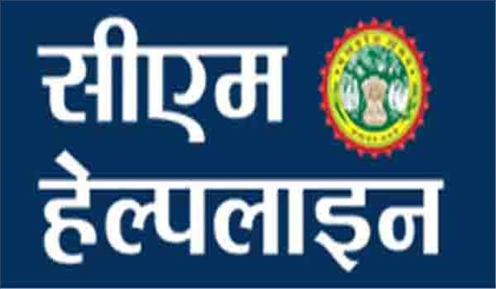 उप्र : मुख्यमंत्री हेल्पलाइन की महिला टेलीकालरों से दुर्व्यवहार