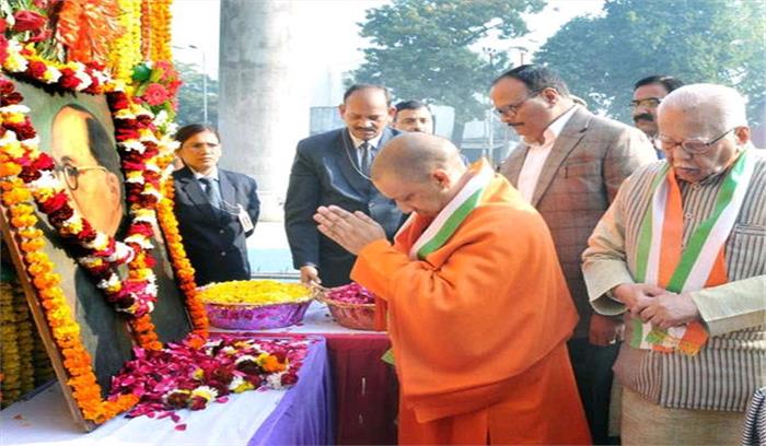 उप्र : जयंती पर मुख्यमंत्री व राज्यपाल ने सुभाष चंद्र बोस को किया नमन उप्र : जयंती पर मुख्यमंत्री व राज्यपाल ने सुभाष चंद्र बोस को किया नमन