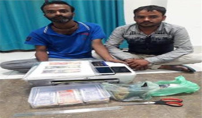 उप्र : नकली नोट छापने वाले दो शातिर अपराधी गिरफ्तार