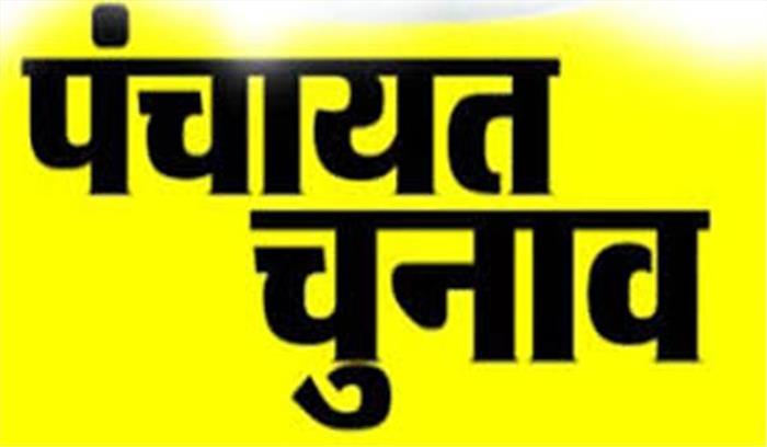 यूपी के जिला पंचायत अध्यक्षों की आरक्षण सूची जारी, 27 पद हुए अनारक्षित