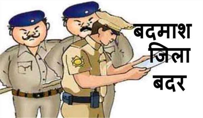 उप्र : 7 बदमाशों को जिलाबदर का आदेश