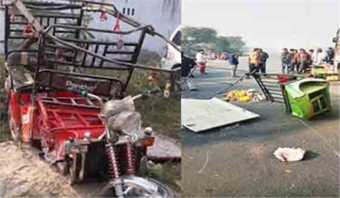 उप्र : डीसीएम ने ई रिक्शा में मारी टक्कर 3 की मौत