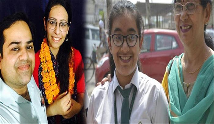 उप्र : सीबीएसई की 12वीं में हंसिका व करिश्मा अव्वल उप्र : सीबीएसई की 12वीं में हंसिका व करिश्मा अव्वल