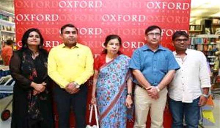 उप्र : हिंदी बेस्ट सेलर की दूसरी सूची घोषित