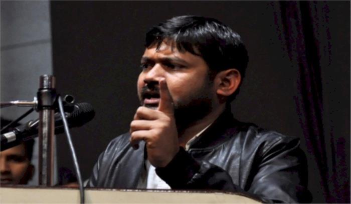 उप्र : कन्हैया की नागरकिता समाप्त करने संबंधी याचिका खारिज, याची को देना होगा हर्जाना उप्र : कन्हैया की नागरकिता समाप्त करने संबंधी याचिका खारिज, याची को देना होगा हर्जाना