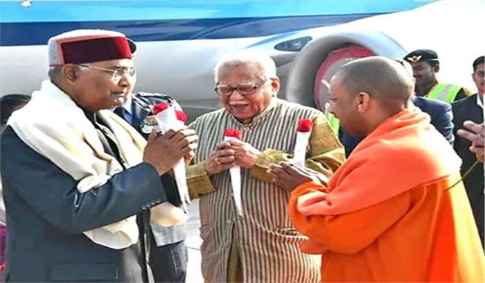 उप्र : राष्ट्रपति कोविंद कुंभ मेला पहुंचे, योगी ने दिया गुलाब