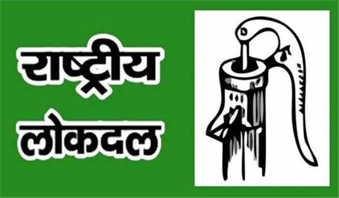 उप्र : रालोद ने 3 तलाक विधेयक पर उठाया सवाल