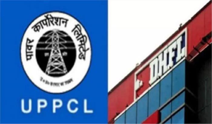 यूपीपीसीएल घोटाला : अभिनव गुप्ता ईओडब्ल्यू की हिरासत में