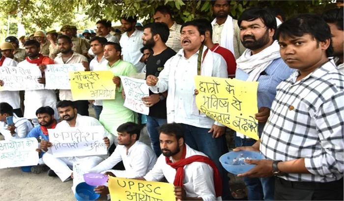 यूपीपीएससी मामले को लेकर योगी का पुतला फूंका