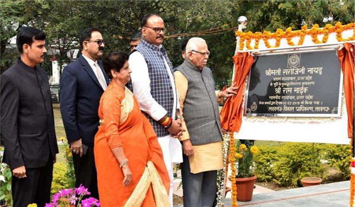 उप्र : राज्यपाल ने सरोजिनी नायडू की पुण्यतिथि पर किया प्रतिमा का अनावरण उप्र : राज्यपाल ने सरोजिनी नायडू की पुण्यतिथि पर किया प्रतिमा का अनावरण