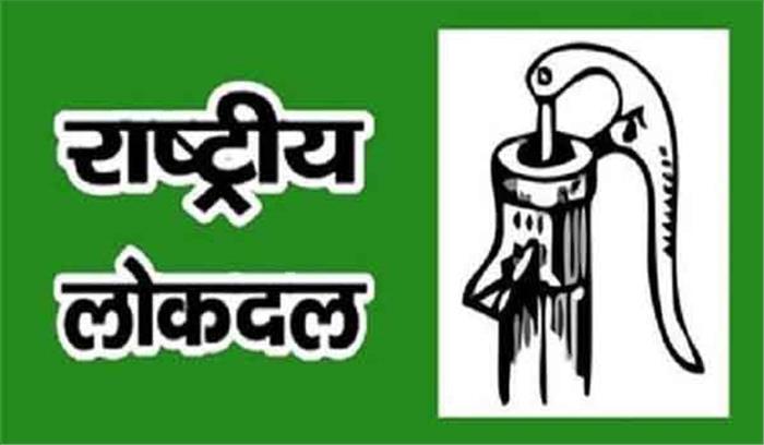 उप्र : लोकदल के कई नेता रालोद में शामिल