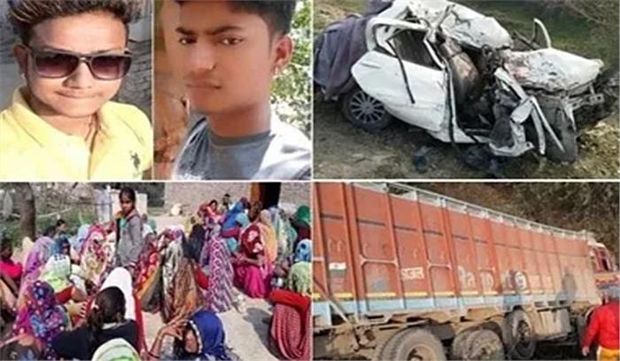 उप्र : सड़क हादसे में पूर्व विधायक के बेटे व दोस्त की मौत