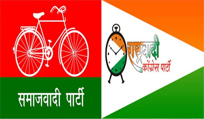 उप्र : फूलपुर व गोरखपुर उपचुनाव में सपा को राकांपा का समर्थन