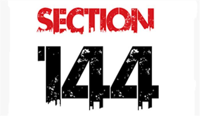 उप्र : गोरखपुर में 5 दिसंबर तक धारा-144 लागू उप्र : गोरखपुर में 5 दिसंबर तक धारा-144 लागू