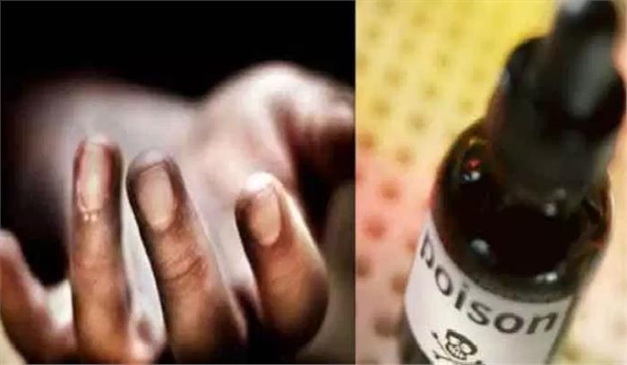 उप्र : हमीरपुर में युवक ने सल्फास खाकर दी जान