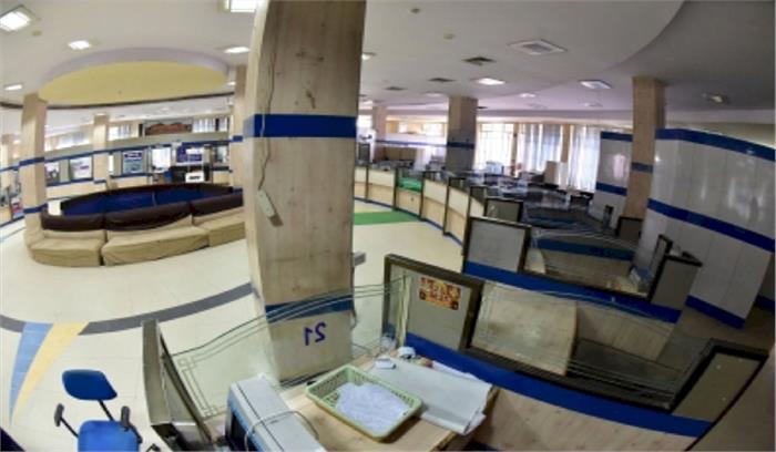 उप्र की बैंकिंग व्यवस्था और होगी मजबूत, 112 यूपी करेगी सहयोग