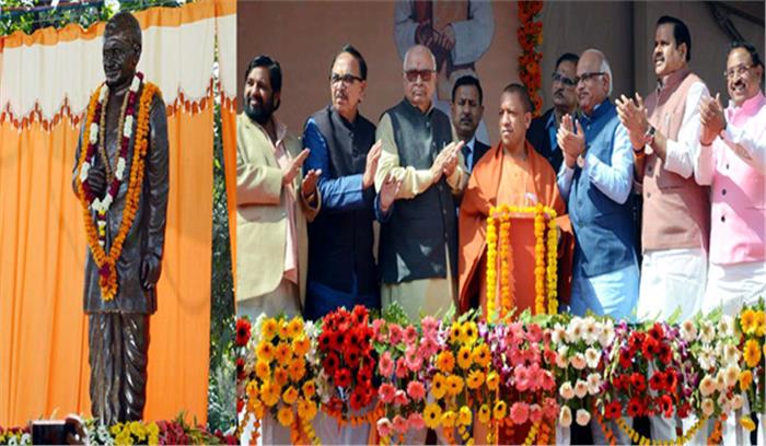 उप्र : योगी ने किया पंडित दीनदयाल की मूर्ति का अनावरण