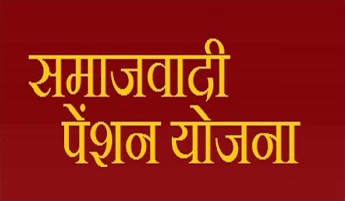 उप्र विधानसभा में गूंजा समाजवादी पेंशन योजना का मुद्दा उप्र विधानसभा में गूंजा समाजवादी पेंशन योजना का मुद्दा