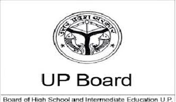 सियूपी बोर्ड की प्रयोगात्मक परीक्षा आठ आज 