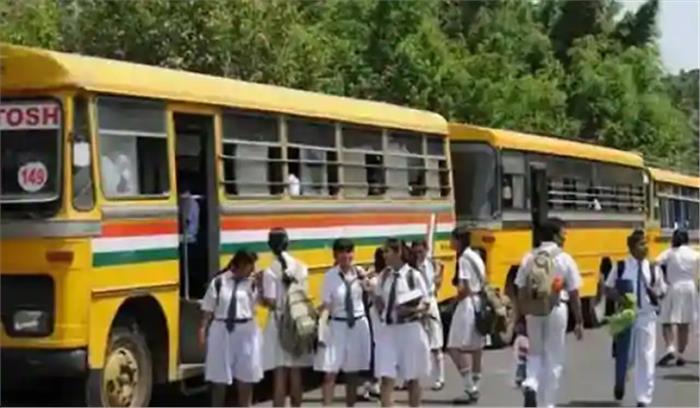 उप्र सरकार का निर्देश, स्कूल न लें परिवहन व अग्रिम शुल्क उप्र सरकार का निर्देश, स्कूल न लें परिवहन व अग्रिम शुल्क