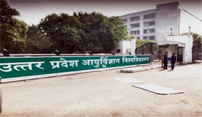 यूपी आयुर्विज्ञान विश्वविद्यालय सैफई के ओएसडी को पद से हटाने के आदेश