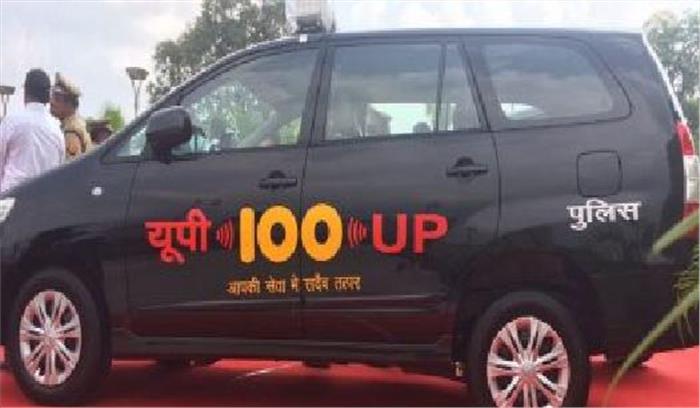 ​​​​​यूपी डायल-100 पर चंद मिनटों में पुलिस ने 2 चोरों को दबोचा
