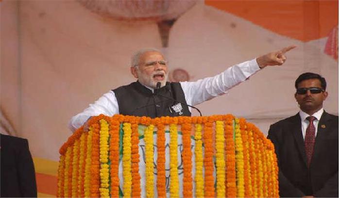 यूपी सरकार ने  समाजवाद की परिभाषा बदली: मोदी 