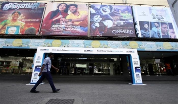 यूपी में 5 जुलाई से खुलेंगे जिम, मल्टीप्लेक्स, सिनेमाहॉल