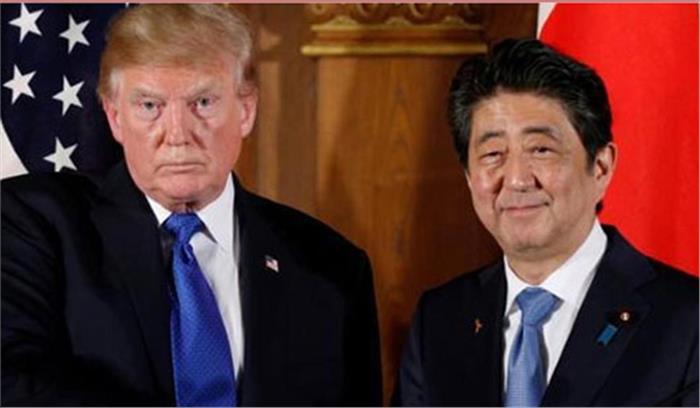 अमेरिका, जापान ने किए सीमित व्यापार करार पर हस्ताक्षर
