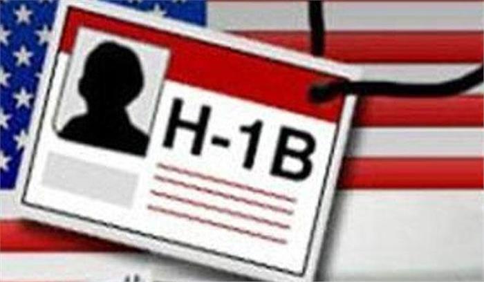 भारतीयों को बड़ी राहत, एच-1बी वीजा पर अमेरिका ने लगाई रोक