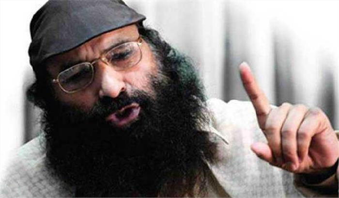 अमेरिका ने सैयद सलाहुद्दीन को अंतरराष्ट्रीय आतंकवादी घोषित किया