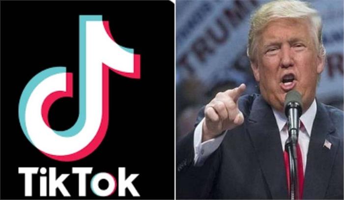 अमेरिकी प्रशासन टिकटॉक पर प्रतिबंध लगाने पर विचार कर रहा है : ट्रंप