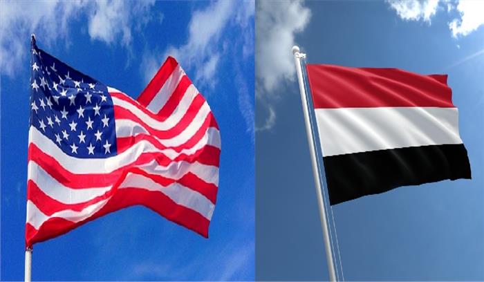 यमन को मानवीय संकट से निपटने के लिए अमेरिका देगा 8.7 करोड़ डॉलर की सहायता