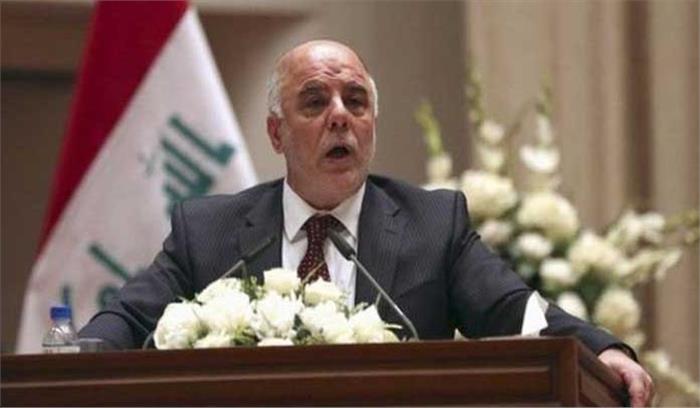 ईरान पर अमेरिकी प्रतिबंधों का पालन करेगा इराक: हैदर अल-अबादी ईरान पर अमेरिकी प्रतिबंधों का पालन करेगा इराक: हैदर अल-अबादी