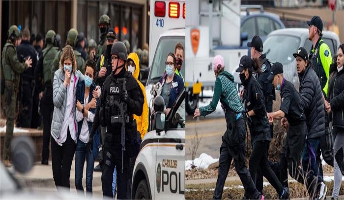 अमेरिका के कोलोराडो में गोलीबारी, अब तक पुलिसकर्मी समेत 10 लोगों की मौत