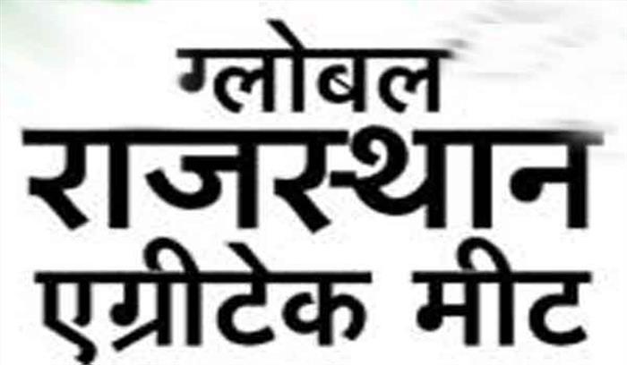 ग्राम उदयपुर में हुए अठारह करार ग्राम उदयपुर में हुए अठारह करार
