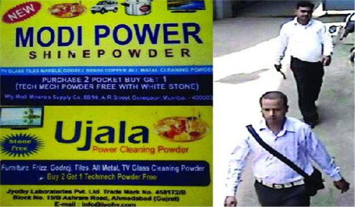 उजाला व मोदी शाइन पाउडर बेचने वालों से रहें सावधान!