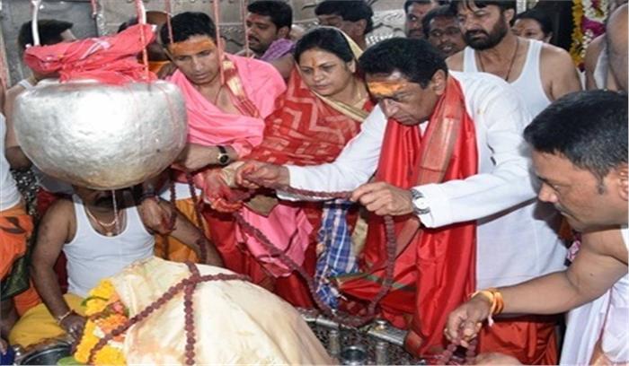 2019 के पहले दिन कमलनाथ पहुंचे महाकालेश्वर मंदिर