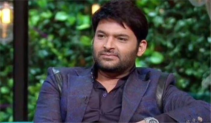 19वें अंतरराष्ट्रीय ठहाका सम्मान में सम्मानित किये गये कपिल