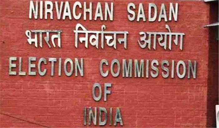 चार कर्मी निर्वाचन ड्यूटी पर अनुपस्थित रहने से निलंबित