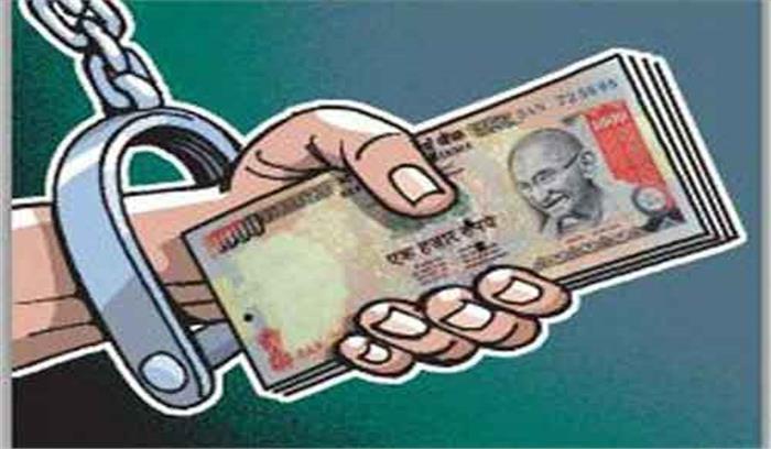 उज्जैन में 8 लाख के नकली नोट बरामद, 4 गिरफ्तार