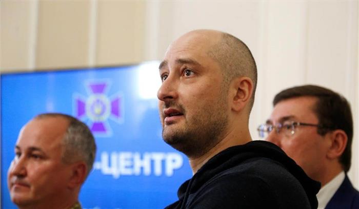 यूक्रेन में रूसी पत्रकार अरकेडी बाबचेंको की हत्या में आया नया मोड़